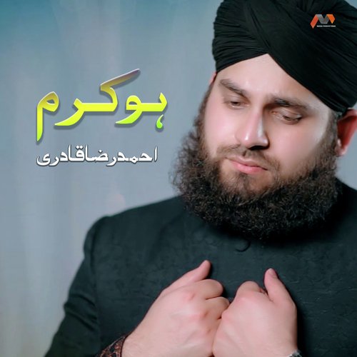 Ho Karam by Ahmed Raza Qadri - Download on PagalFree
