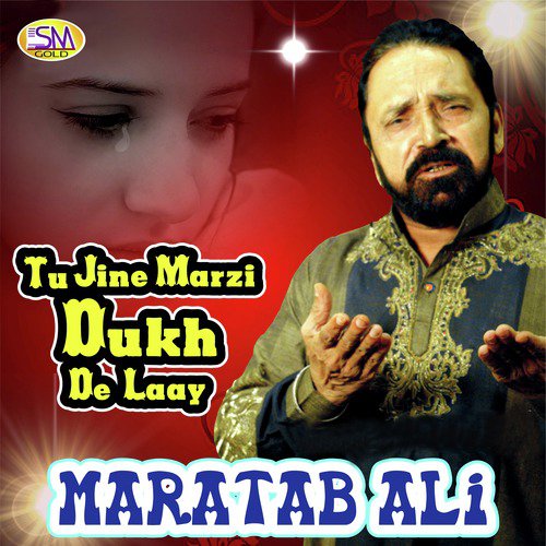 Rab Sohne Tenu Sanwla by Maratab Ali - Download on PagalFree