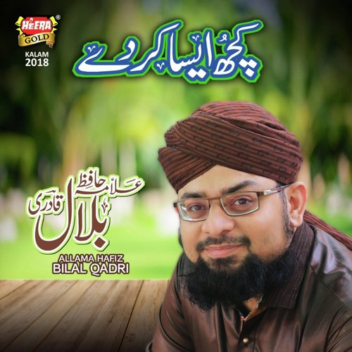 Kuch Aisa Karde by Huda Sisters - Download on PagalFree
