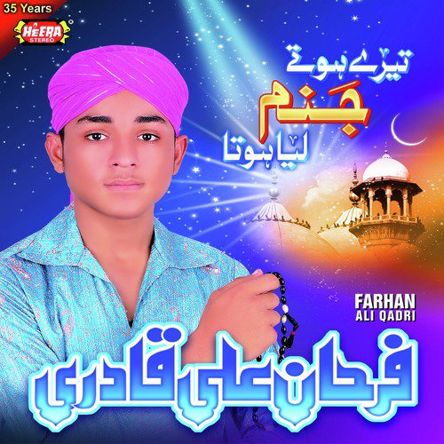 Tu Shah E Khuban by Farhan Ali Qadri - Download on PagalFree