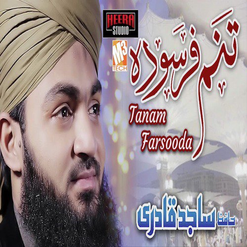 Tanam Farsooda by Hafiz Sajid Qadri - Download on PagalFree