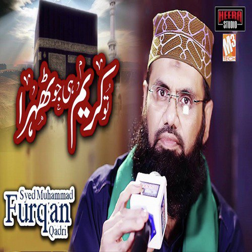 Tu Kareem by Syed Muhammad Furqan Qadri - Download on PagalFree