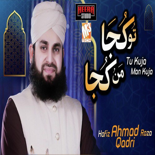 Tu Kuja Man Kuja by Hafiz Ahmad Raza Qadri - Download on PagalFree