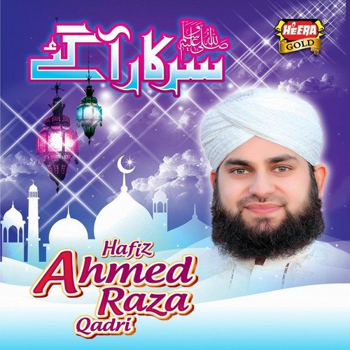 Ya Nabi by Hafiz Ahmad Raza Qadri - Download on PagalFree
