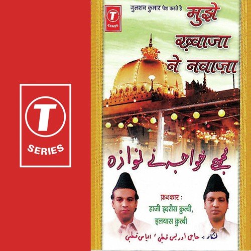 Main Khwaja Ka Ghulam by Alhaaz Idrees Kutbbi Ialyaas Tubbi, Shahzad-Shamshad - Download on PagalFree