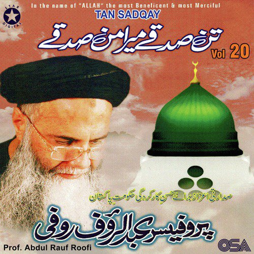 Mooray Jag Ujiya Re (with Daff) by Prof. Abdul Rauf Roofi - Download on PagalFree
