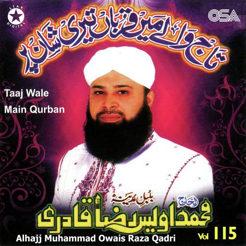 Bulalo Phir Mujhe Ae Shah-e-Bahrobar by Alhajj Muhammad Owais Raza Qadri - Download on PagalFree
