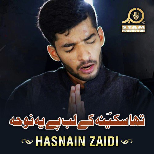 Tha Sakina Ke by Hasnain Zaidi - Download on PagalFree