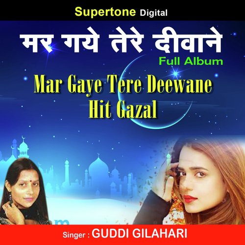 Thukra Ke Mere Pyar KO by Surabhi Singh - Download on PagalFree