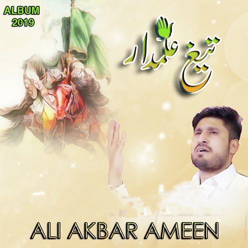 Tegh e Alamdar by Ali Akbar Ameen - Download on PagalFree