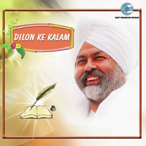 Sahara Jisko Tera by Sampreet Dutta - Download on PagalFree