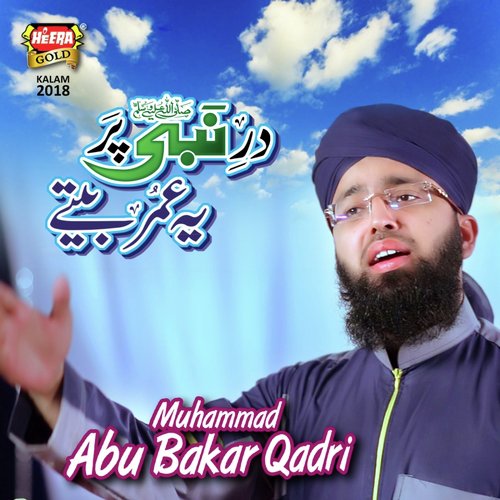 Dar E Nabi Par by Hussain Raza Qadri - Download on PagalFree