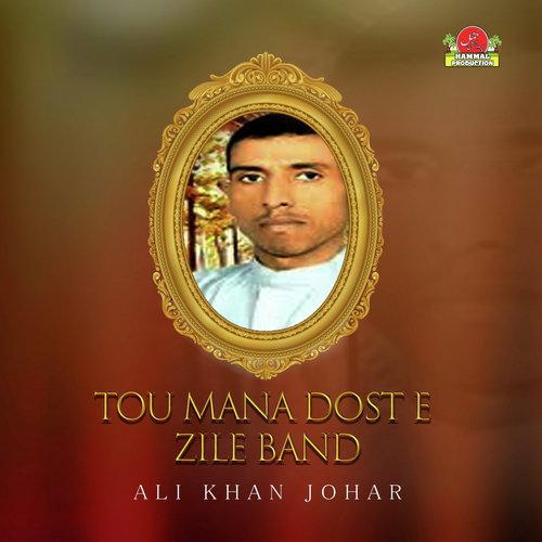 Chone Musfaary by Ali Khan Johar - Download on PagalFree