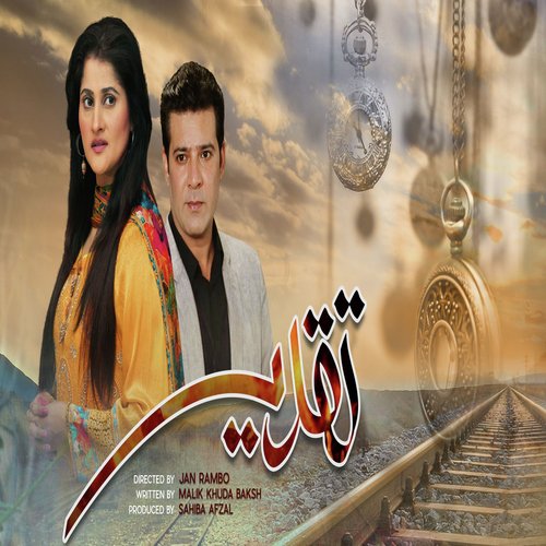 Taqdeer by Mulazim Hussain - Download on PagalFree