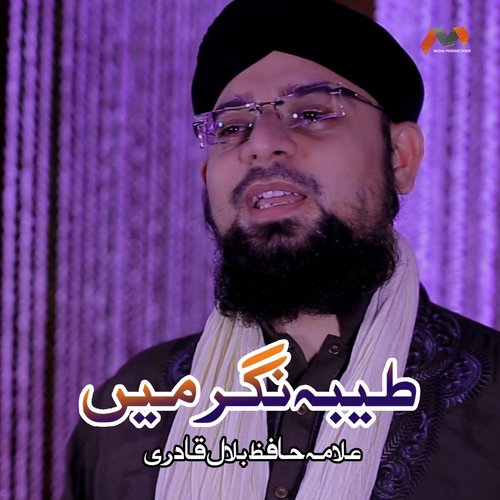 Taiba Nagar Main by Allama Hafiz Bilal Qadri - Download on PagalFree
