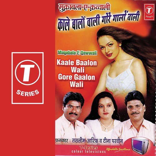 Char Din Ka Hai Teri Jawani by Haji Tasleem Aarif, Tina Parveen, Arif, Allwin Brown - Download on PagalFree