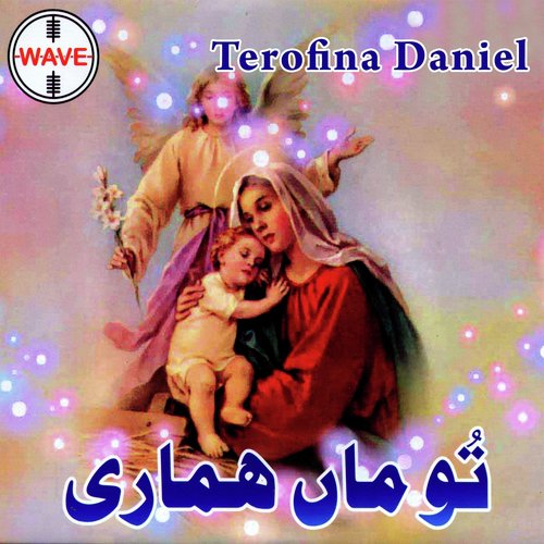 Tu Hai Mubarak by Terofina Daniel - Download on PagalFree