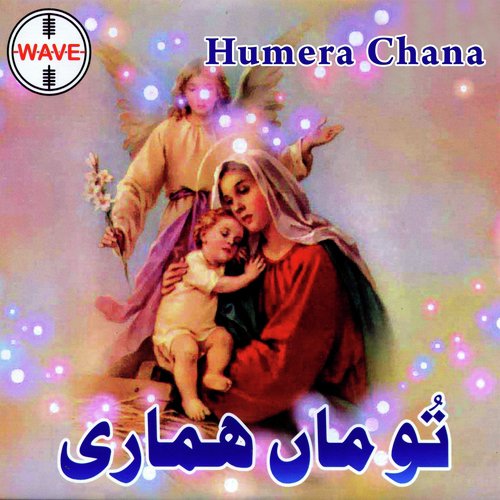 Maryam Aqdas Ke Dar Per by Humera Chana - Download on PagalFree