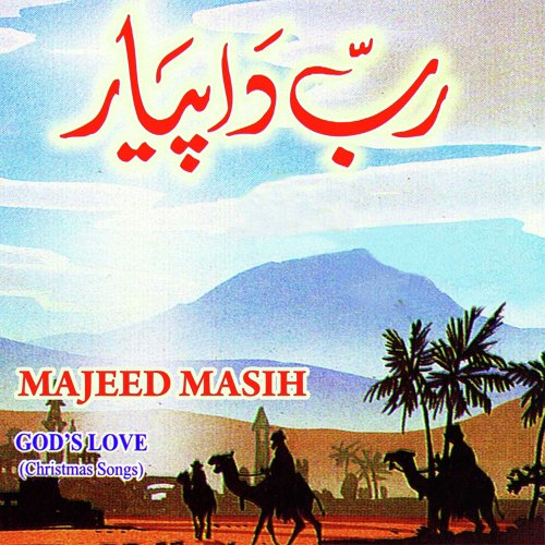 Teri Amad Ke Naghmay by Majeed Masih - Download on PagalFree