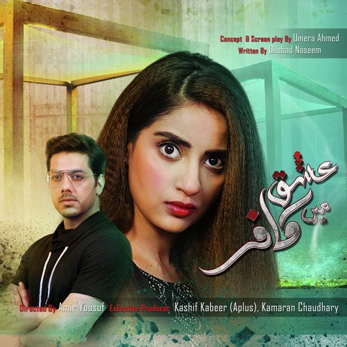 Ishq Main Kafir by Junaid Khan, Hira Mani - Download on PagalFree