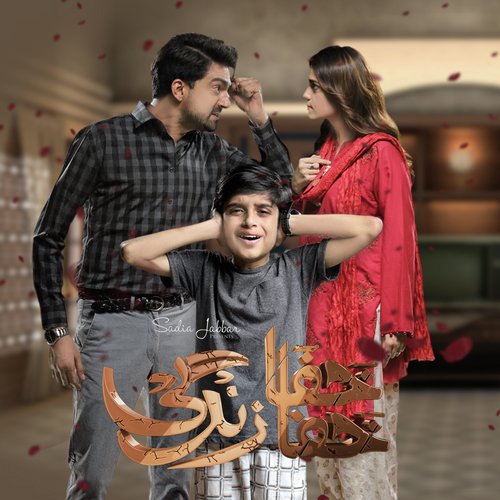 Khafa Khafa Zindagi by Junaid Khan, Hira Mani - Download on PagalFree