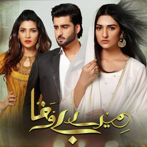Mere Bewafa by Junaid Khan, Hira Mani - Download on PagalFree