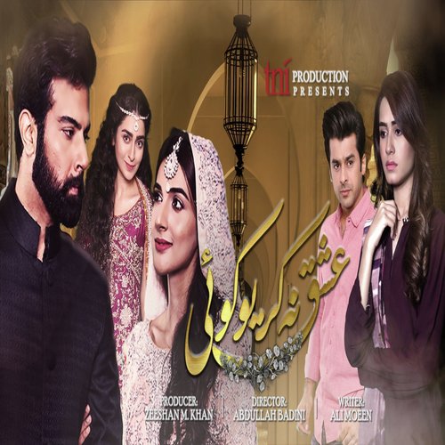 Ishq Na Kariyo Koi by Junaid Khan, Hira Mani - Download on PagalFree