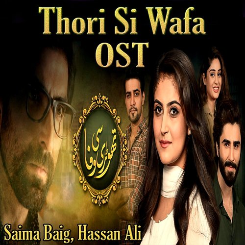 Rabba Mareya by Basit Ali, Bushra Bilal - Download on PagalFree