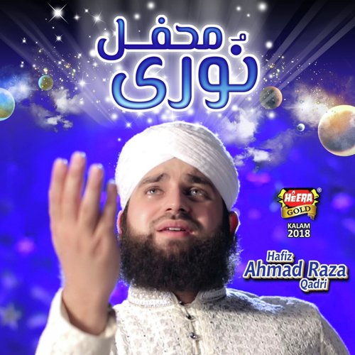 Noori Mehfil by Farhan Ali Qadri - Download on PagalFree