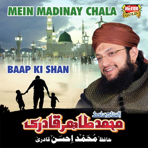 Baap Ki Shan by Farhan Ali Qadri - Download on PagalFree