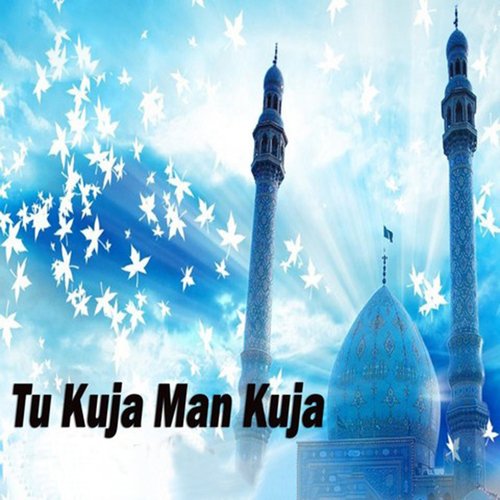 Tere Sadqey Mein Aqa by Various Artists - Download on PagalFree