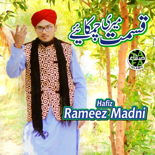 Kismat Meri Chamkaye by Zebunnisa Bangash - Download on PagalFree