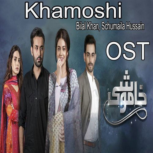 Khamoshi by Shuja Haider - Download on PagalFree