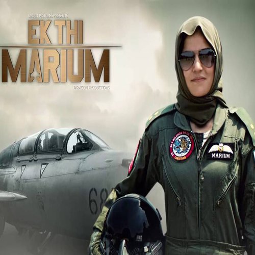 Ek Thi Marium by Sahir Ali Bugga, Deeba Kiran - Download on PagalFree