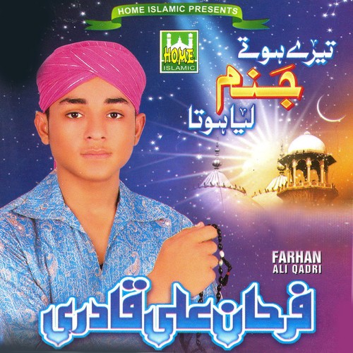 Hiya Arzo Munhanje by Farhan Ali Qadri - Download on PagalFree