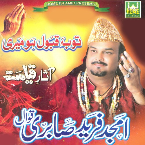 Tauba Qubool Ho Meri by Amjad Fareed Sabri - Download on PagalFree