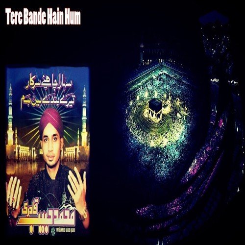 Mere Aaqa Aao Ke Muddat Hui Hai by Muhammed Habib Qadri - Download on PagalFree