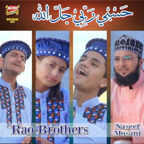 Hasbi Rabbi Jallallah by Ahmed Raza Qadri - Download on PagalFree