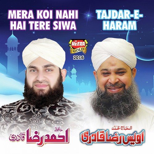 Mera Koi Nai Tere Siwa by Alhajj Muhammad Owais Raza Qadri, Ahmed Raza Qadri - Download on PagalFree
