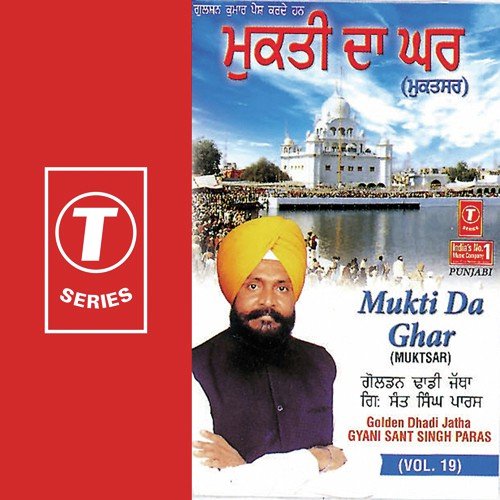 Mukti Da Ghar Hai Muktsar by Dadhi Jatha Gyani Sant Singh Paras - Download on PagalFree