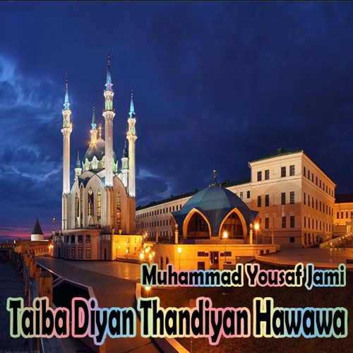Jo Samnay Hay Madina by Muhammad Yousaf Jami - Download on PagalFree