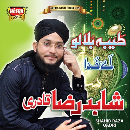 Mustafa-E-Zatey by Shahid Raza Qadri - Download on PagalFree