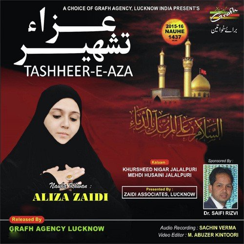 Mazloomi E Zainab by Aliza Zaidi - Download on PagalFree