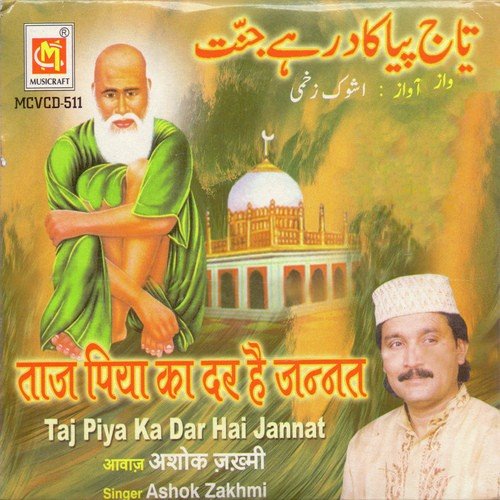 Sabse Afzal Sabse Nirale by Ashok Jakhmi - Download on PagalFree