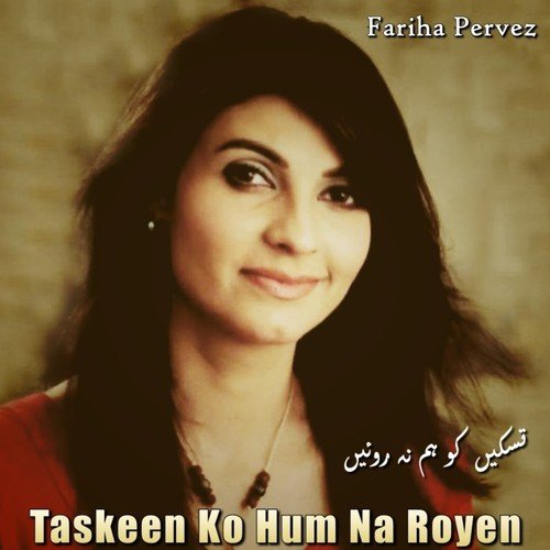 Hum Ko Nazar Se Apni by Fariha Pervez - Download on PagalFree
