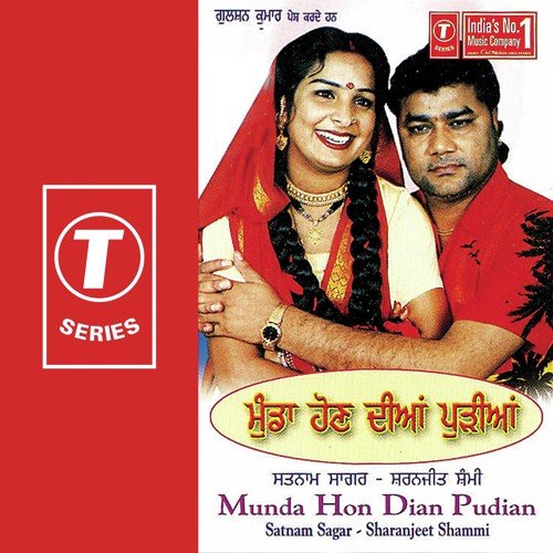 Chheti De Drivari Sikha by Satnam Sagar, Sharanjeet Shammi, Gurmeet Singh - Download on PagalFree