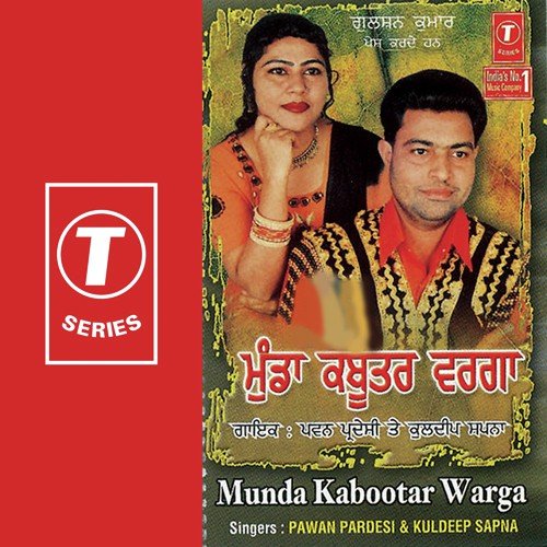 Chit Lagda by Pawan Pardesi, Kuldeep Sapna, Lal-Kamal - Download on PagalFree