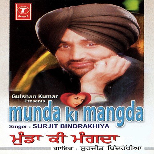 Muda Ki Mangda by Surjit Bindrakhia, Atul Sharma - Download on PagalFree
