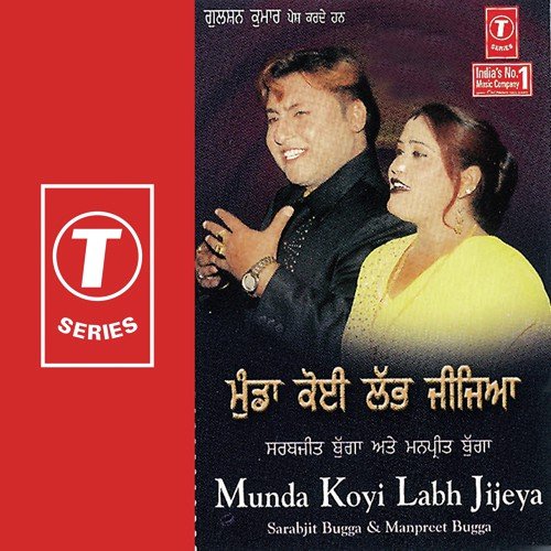 Jatt Mareya Barabar by Sarabjit Bugga, Manpreet Pandhawa, Bhushan Dua - Download on PagalFree