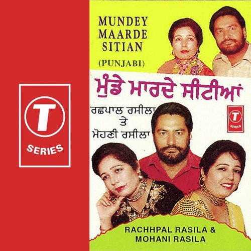 Shishe Ch Vekhi Dhola by Mohini Rasila, Rachhpal Rasila, Atul Sharma - Download on PagalFree
